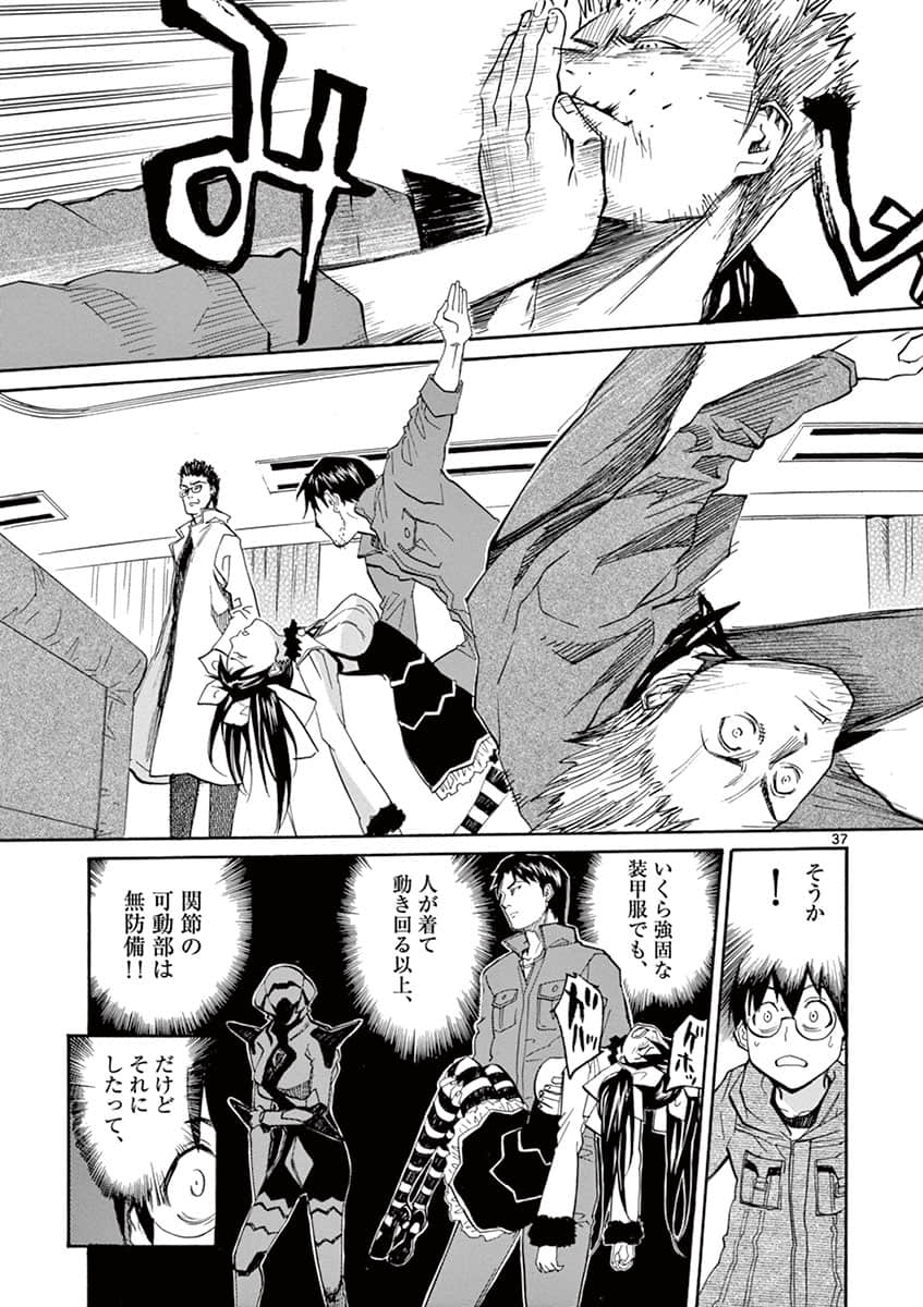 Page 41