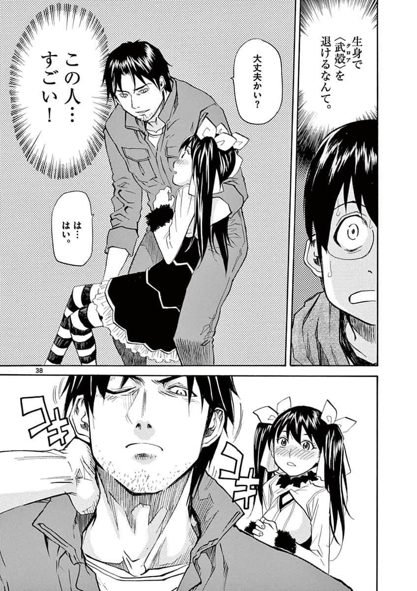 Page 42