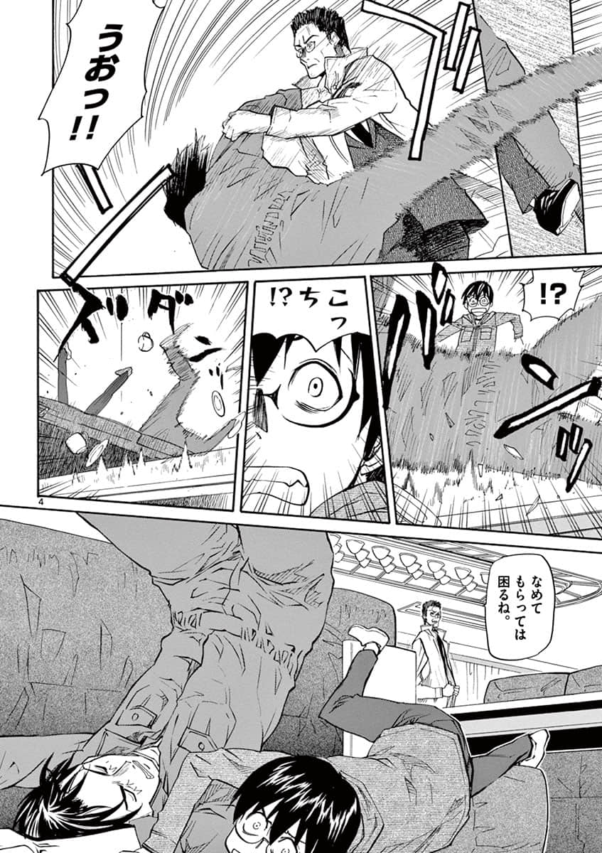 Page 46