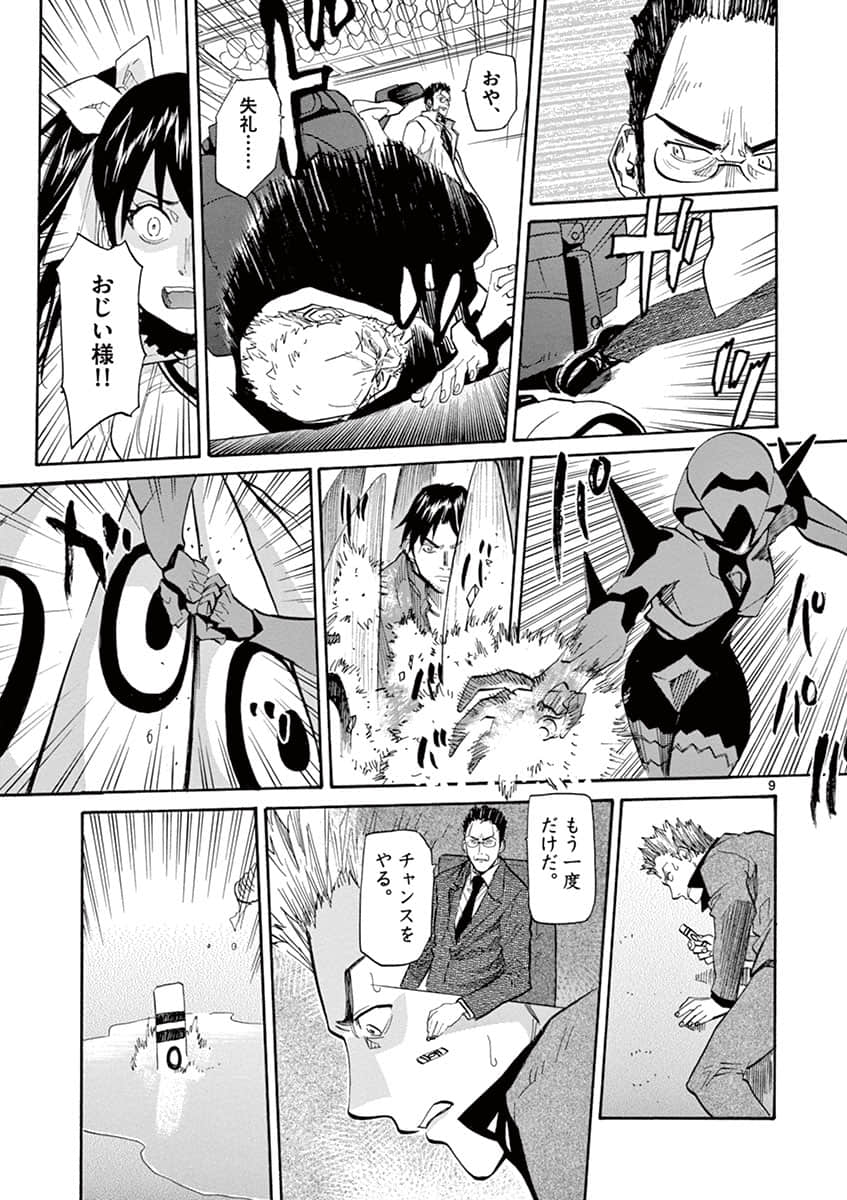 Page 51