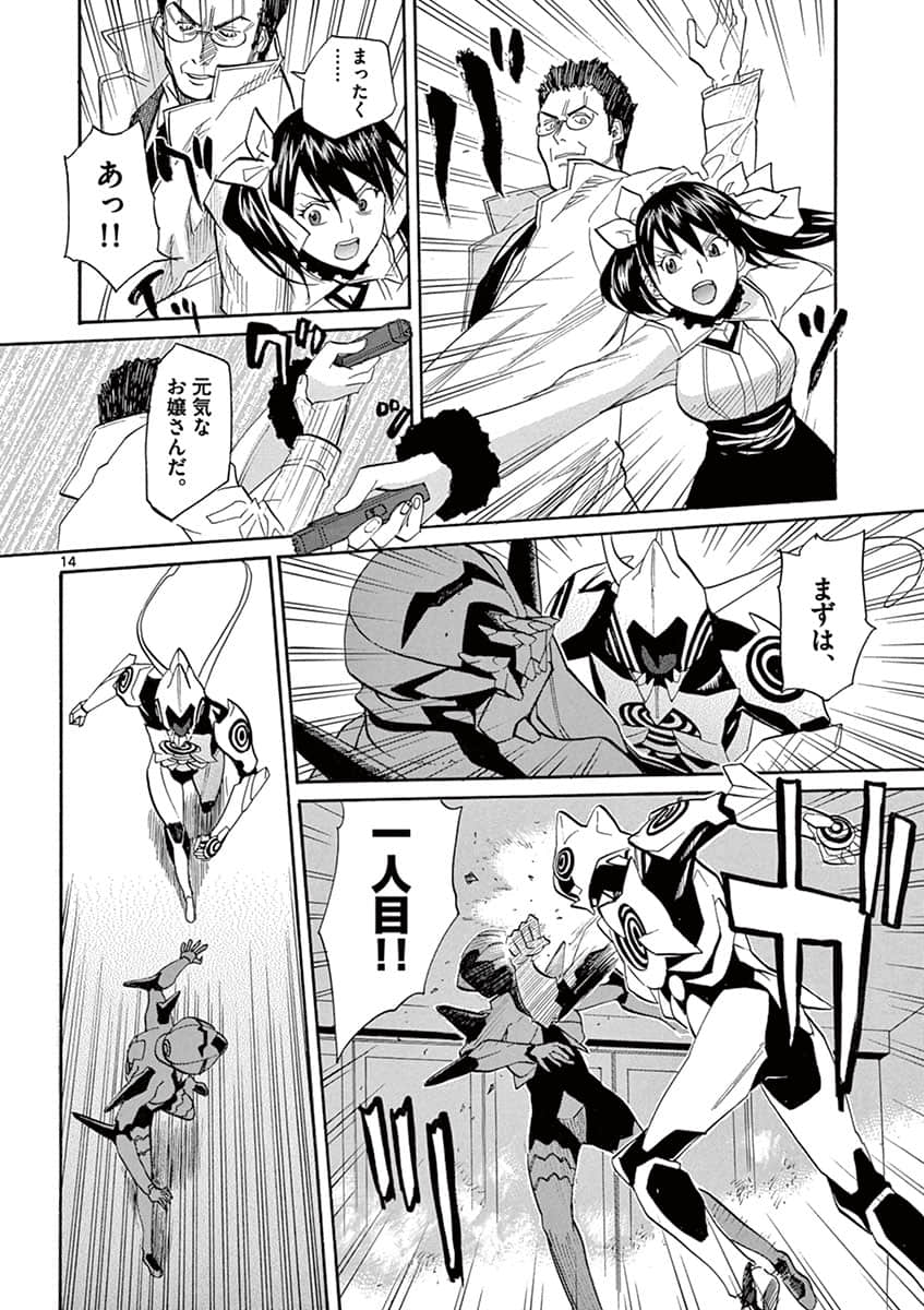 Page 56