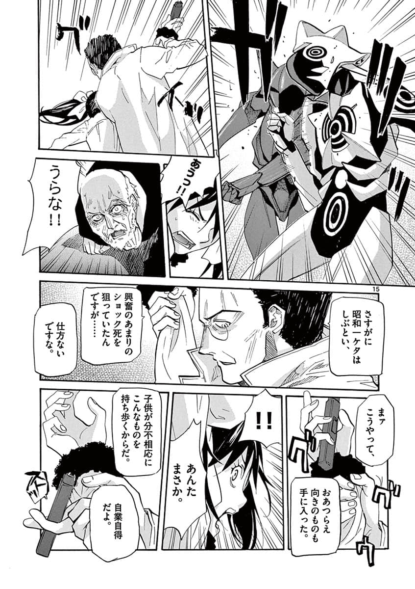 Page 57