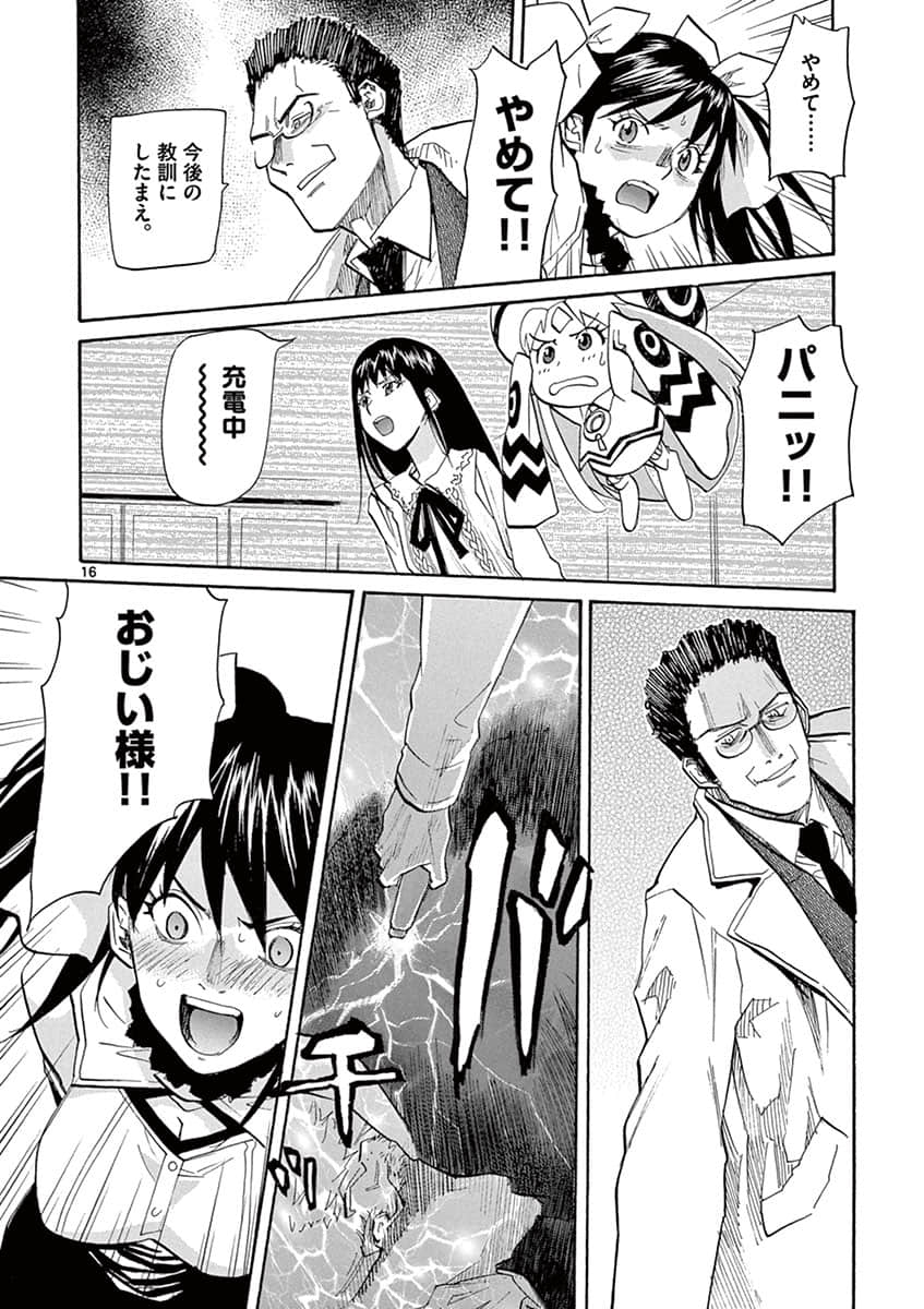 Page 58