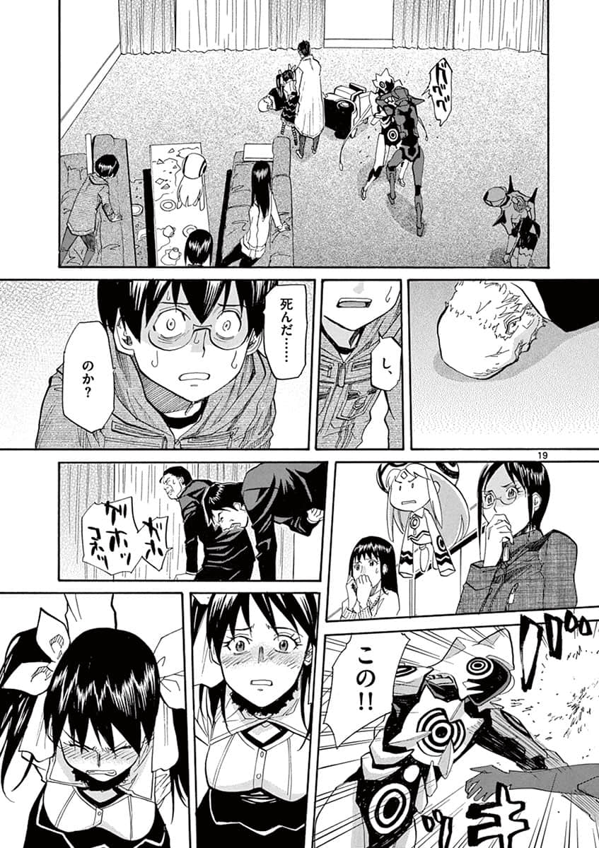Page 61