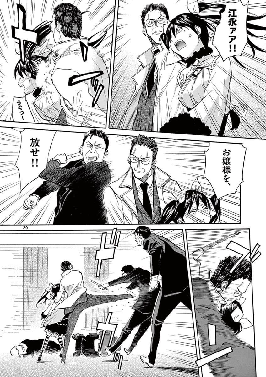 Page 62