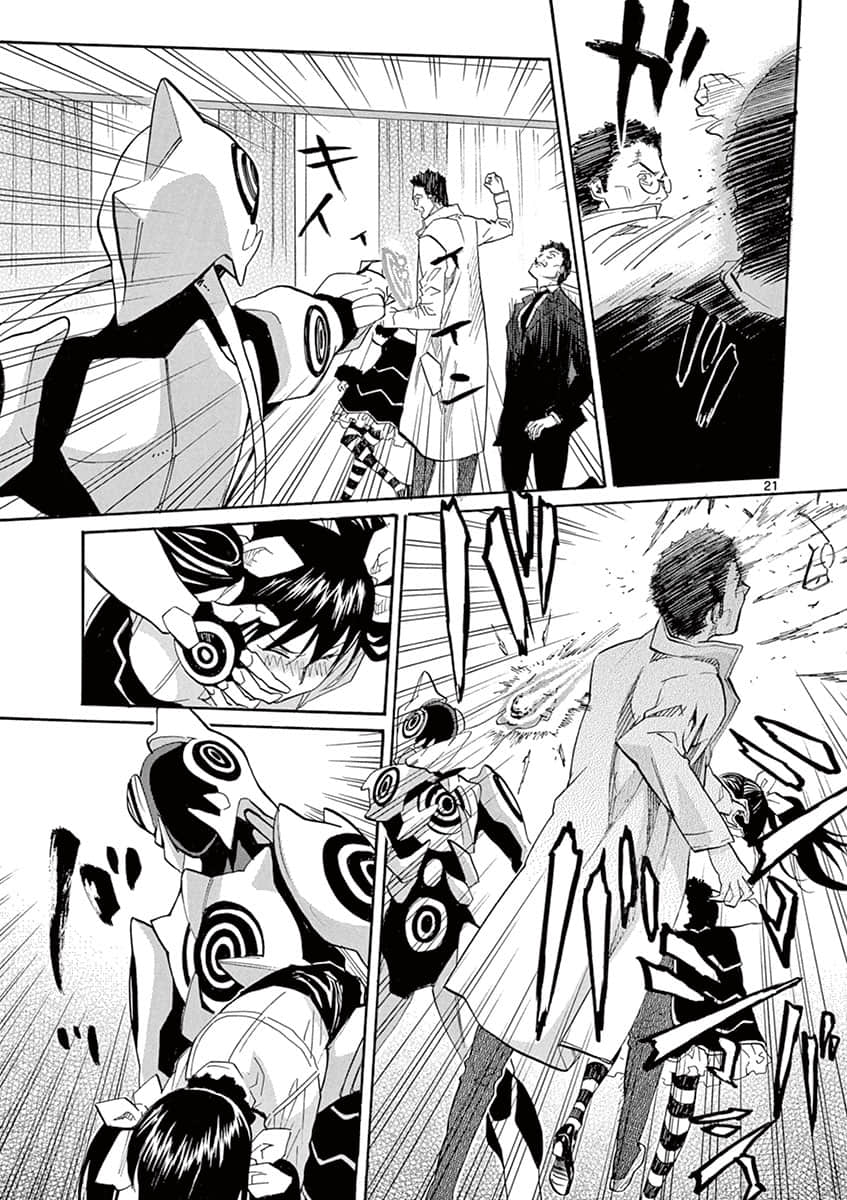 Page 63