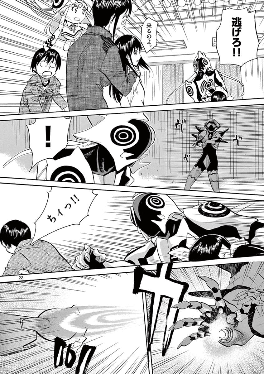 Page 64