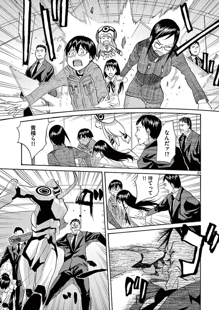Page 65
