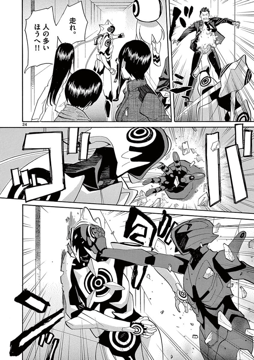 Page 66
