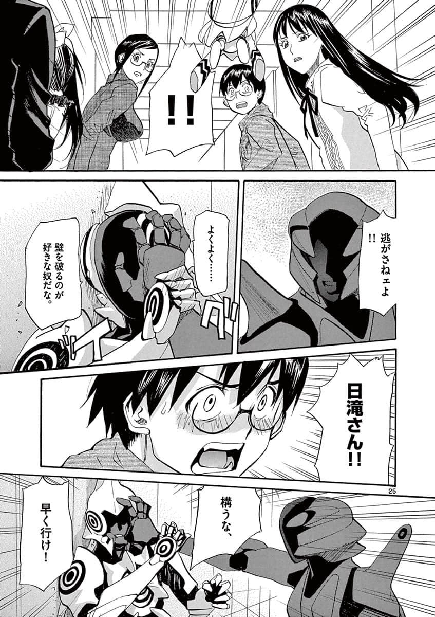 Page 67
