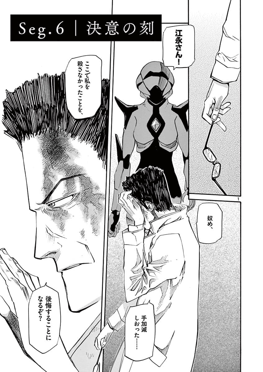 Page 69