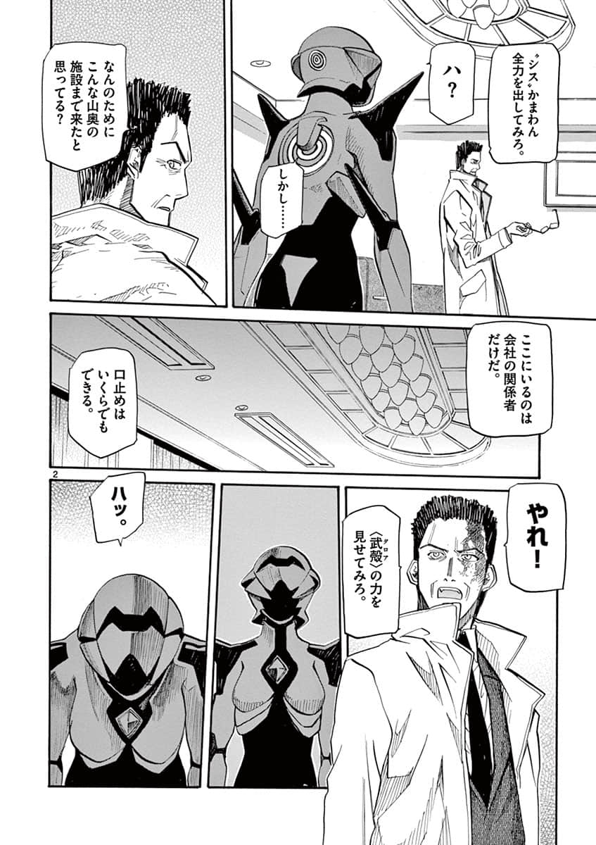 Page 70