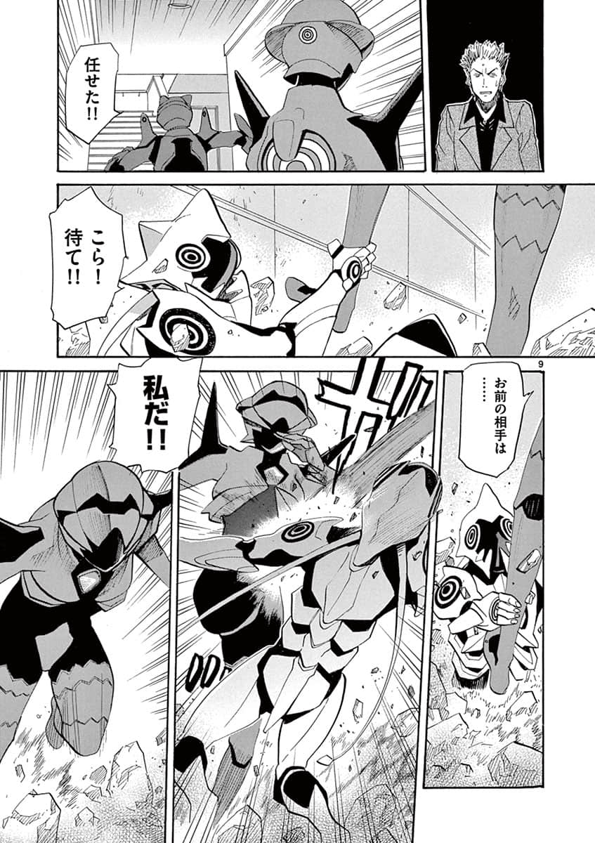 Page 77