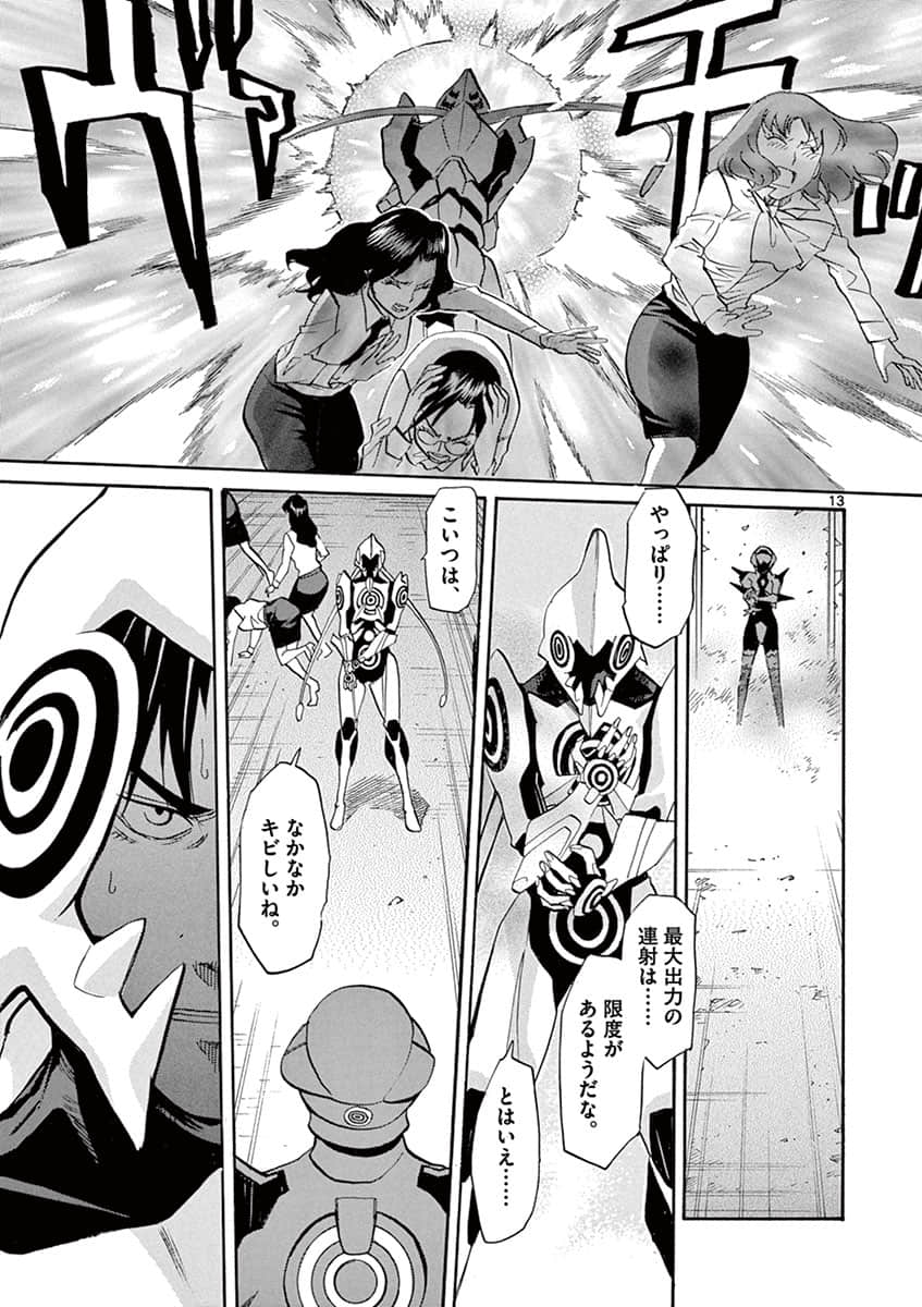 Page 81