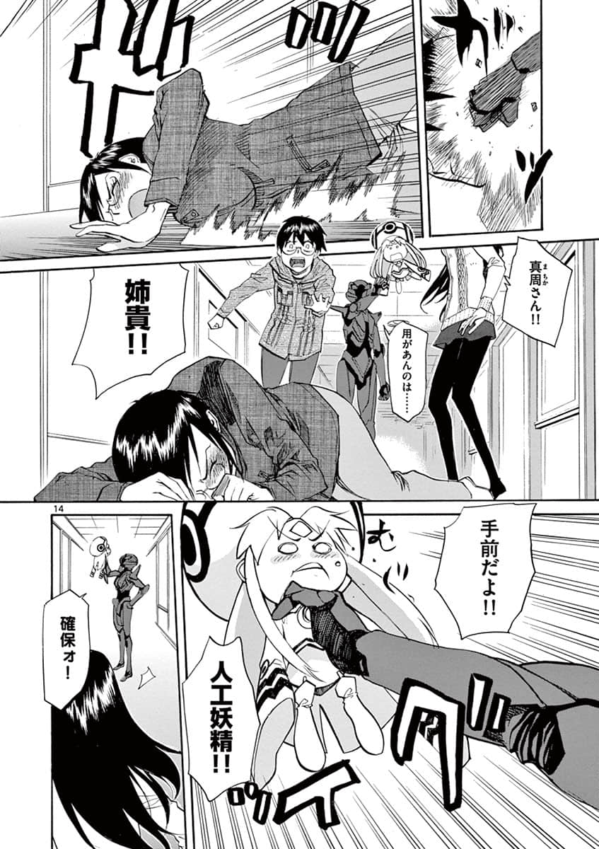 Page 82