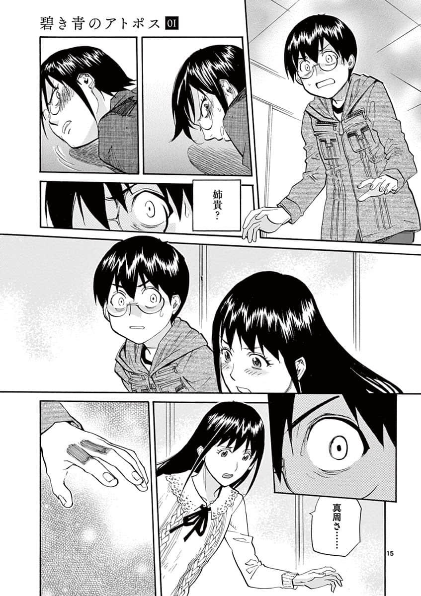 Page 83