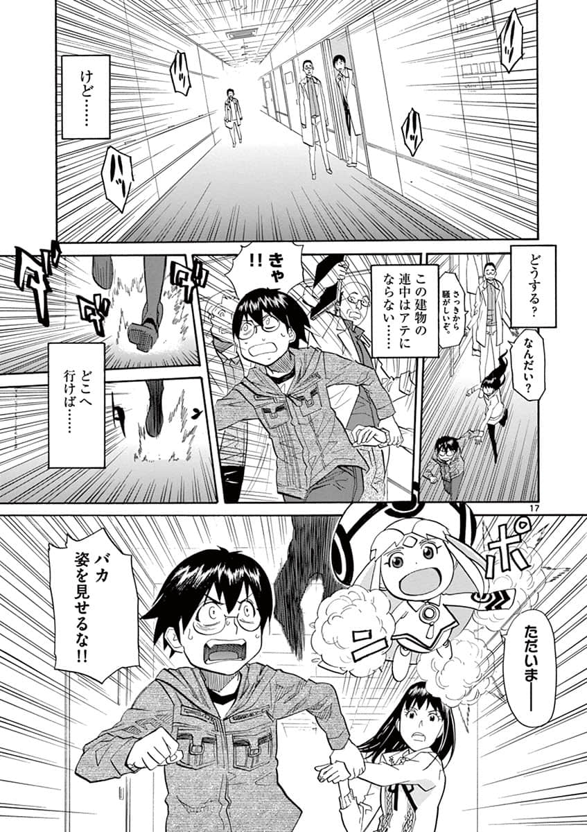 Page 85