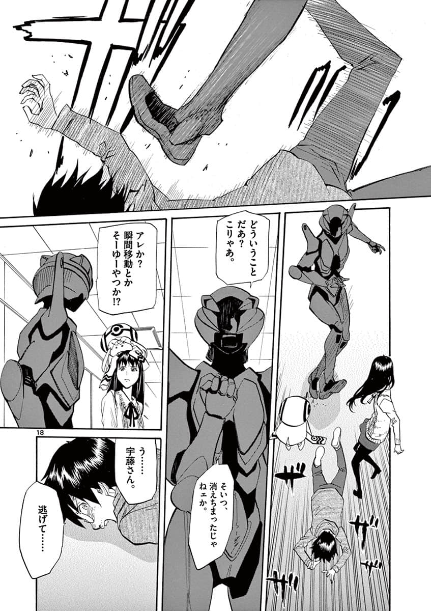 Page 86