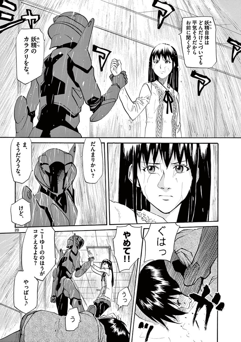 Page 88