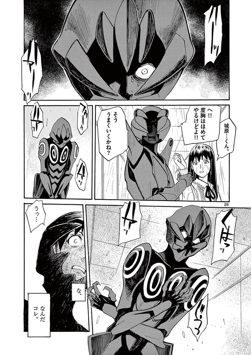Page 97