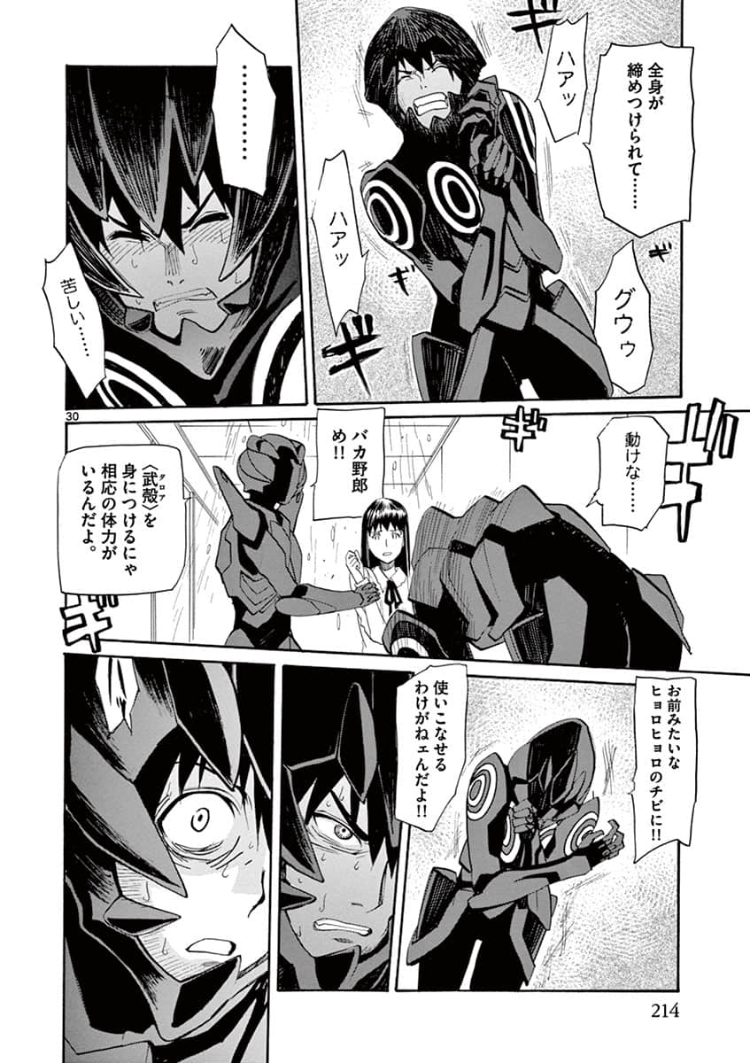 Page 98