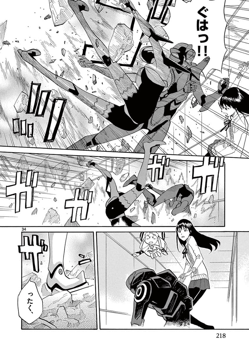 Page 102