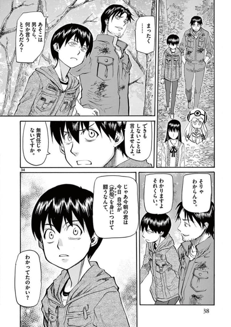 Page 39