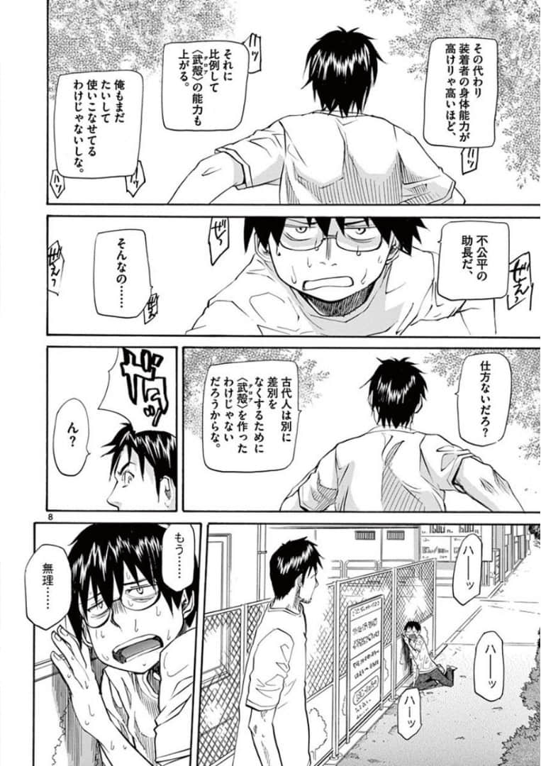 Page 49