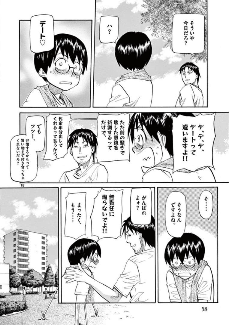 Page 59