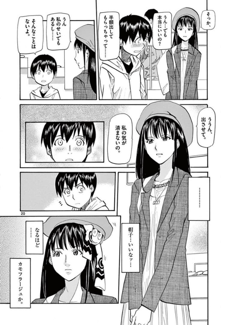 Page 61