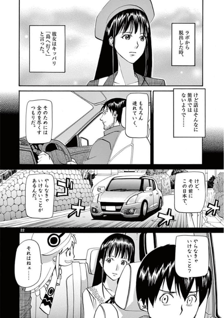 Page 63