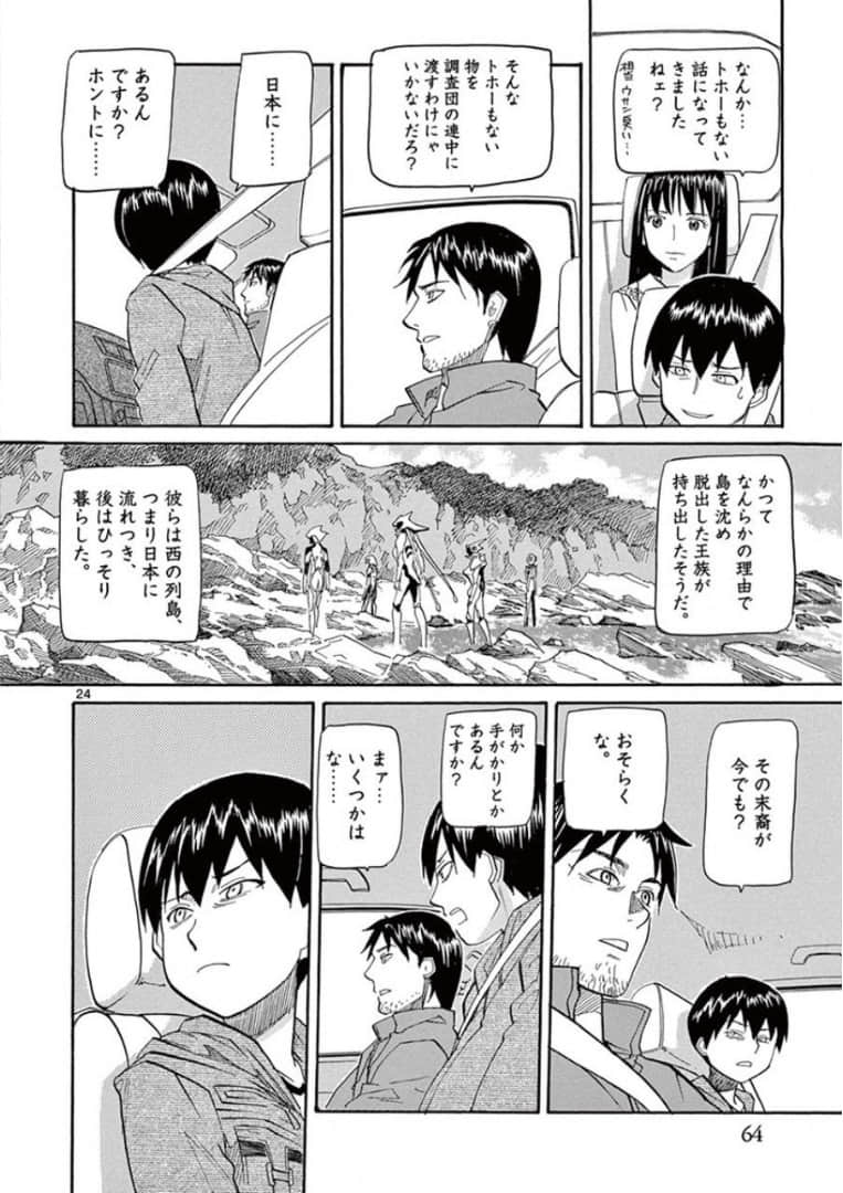 Page 65