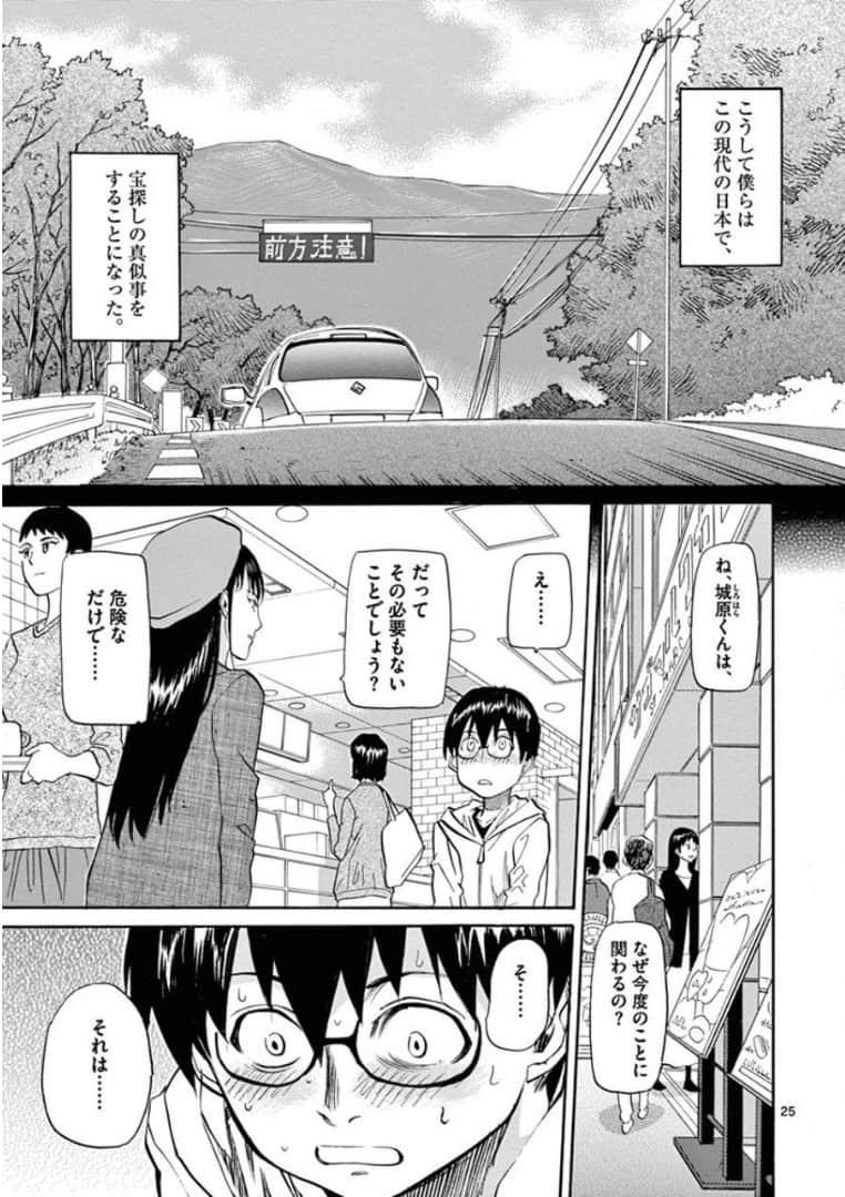 Page 66