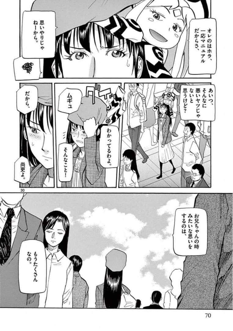 Page 71