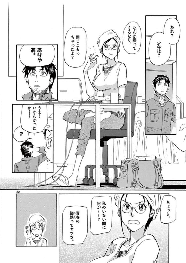 Page 73