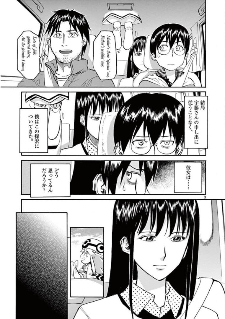 Page 80