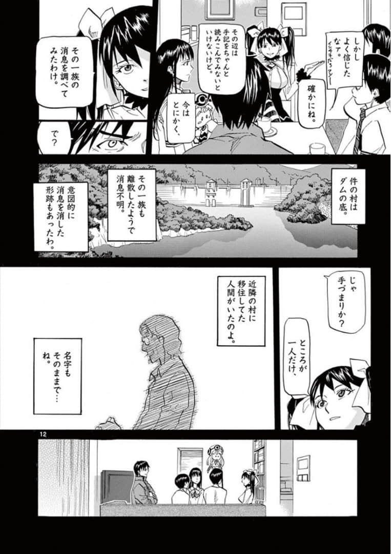 Page 89