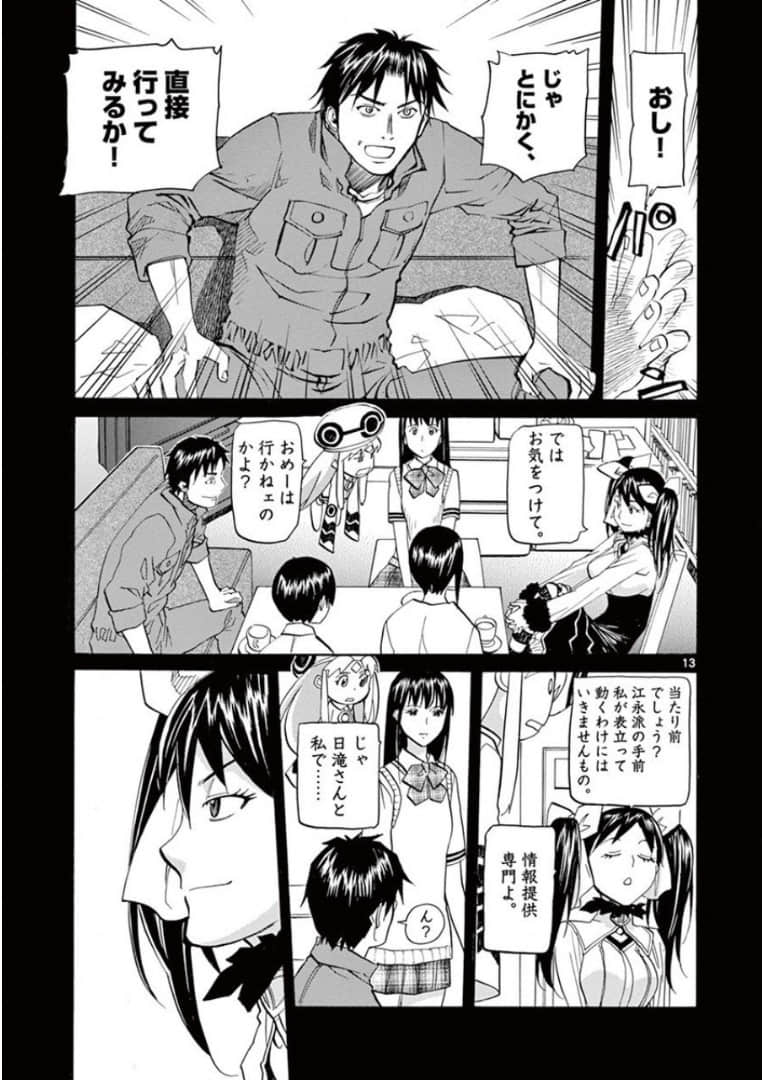 Page 90