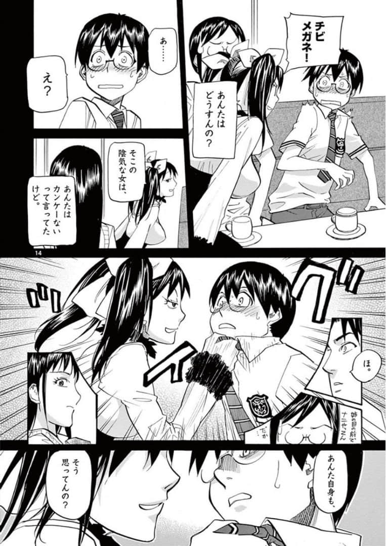 Page 91