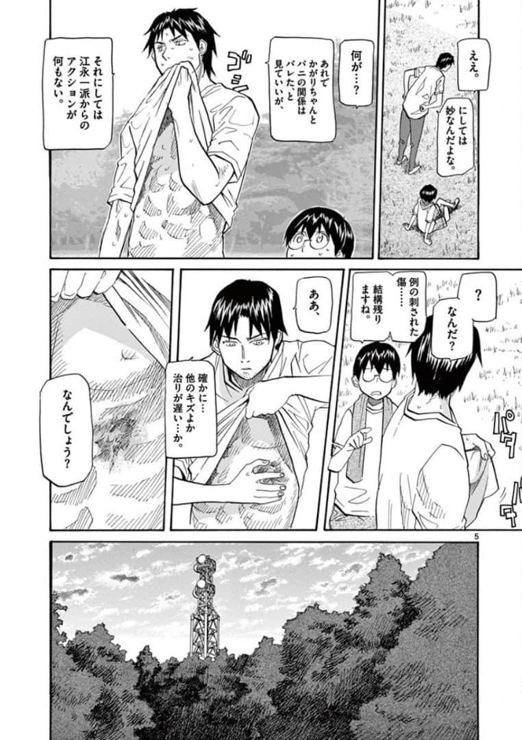 Page 118
