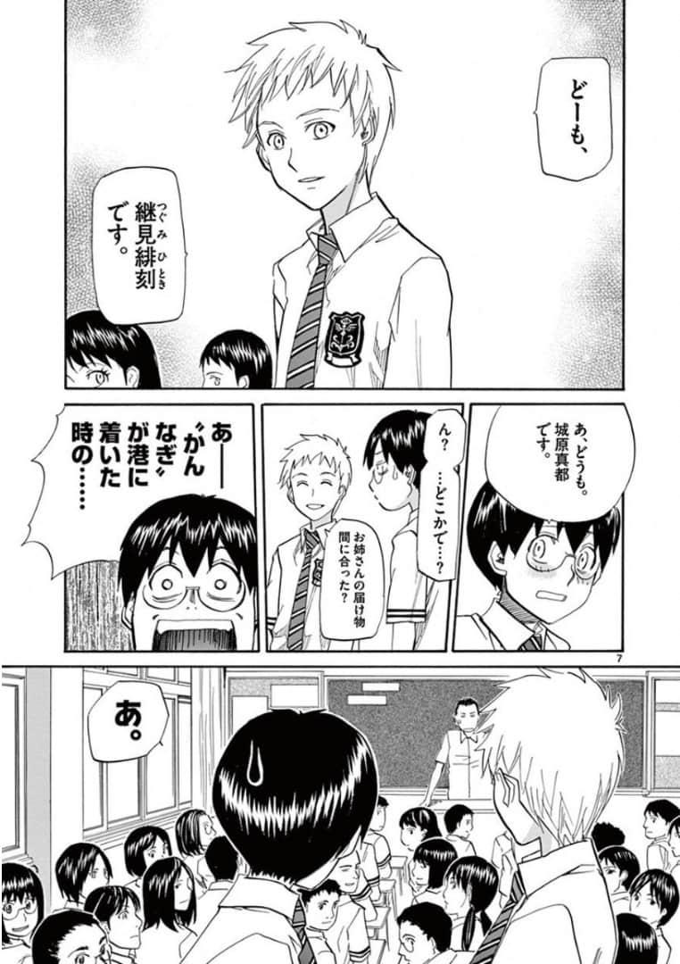 Page 120