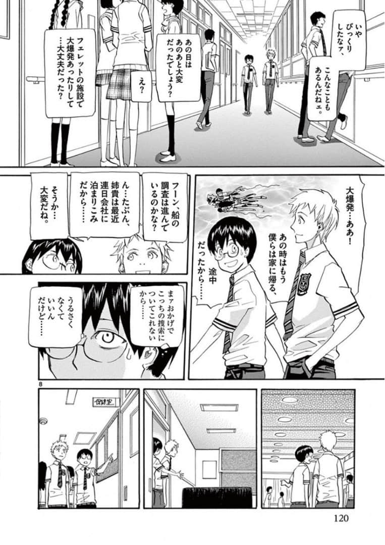 Page 121