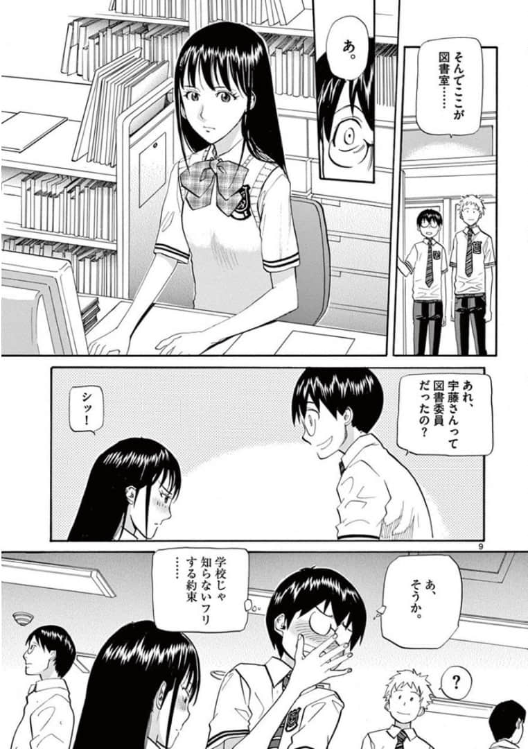 Page 122