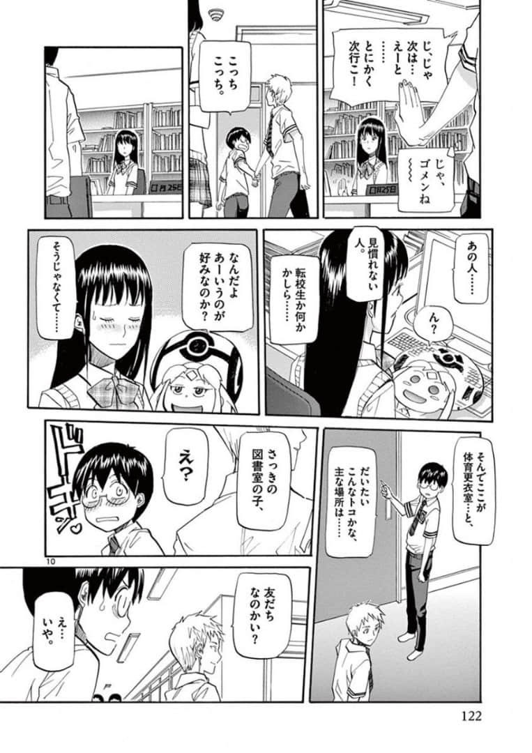 Page 123