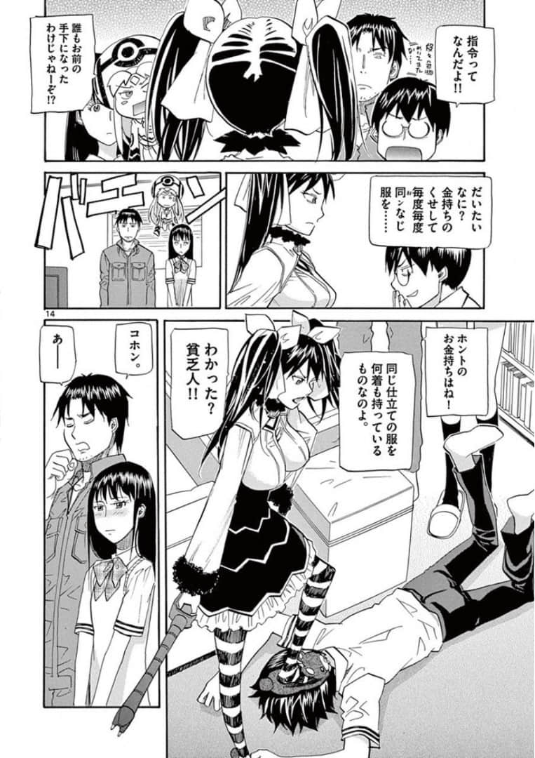 Page 127
