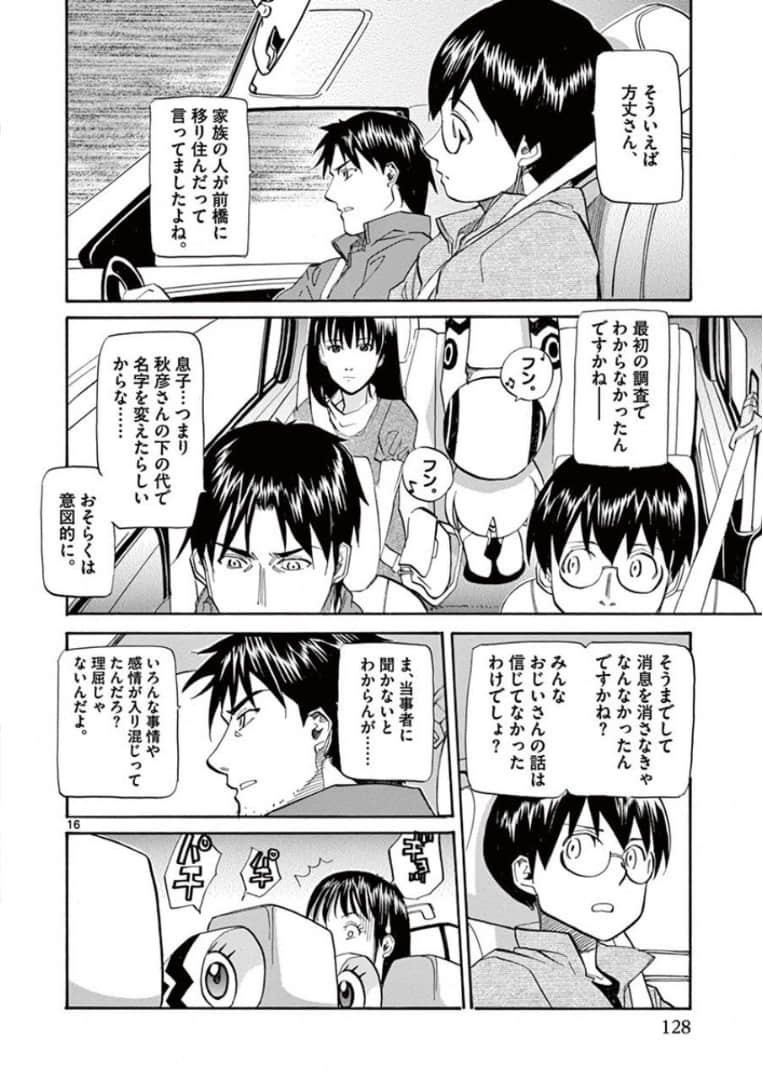 Page 129