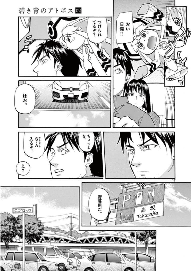 Page 130