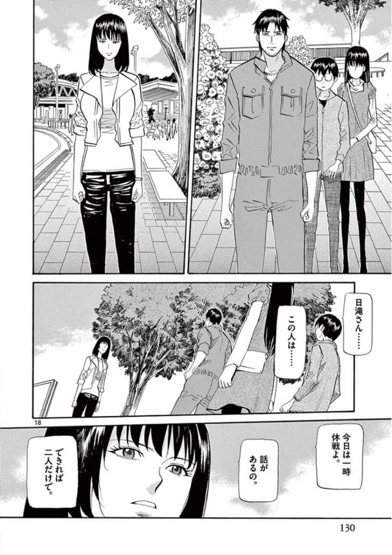 Page 131