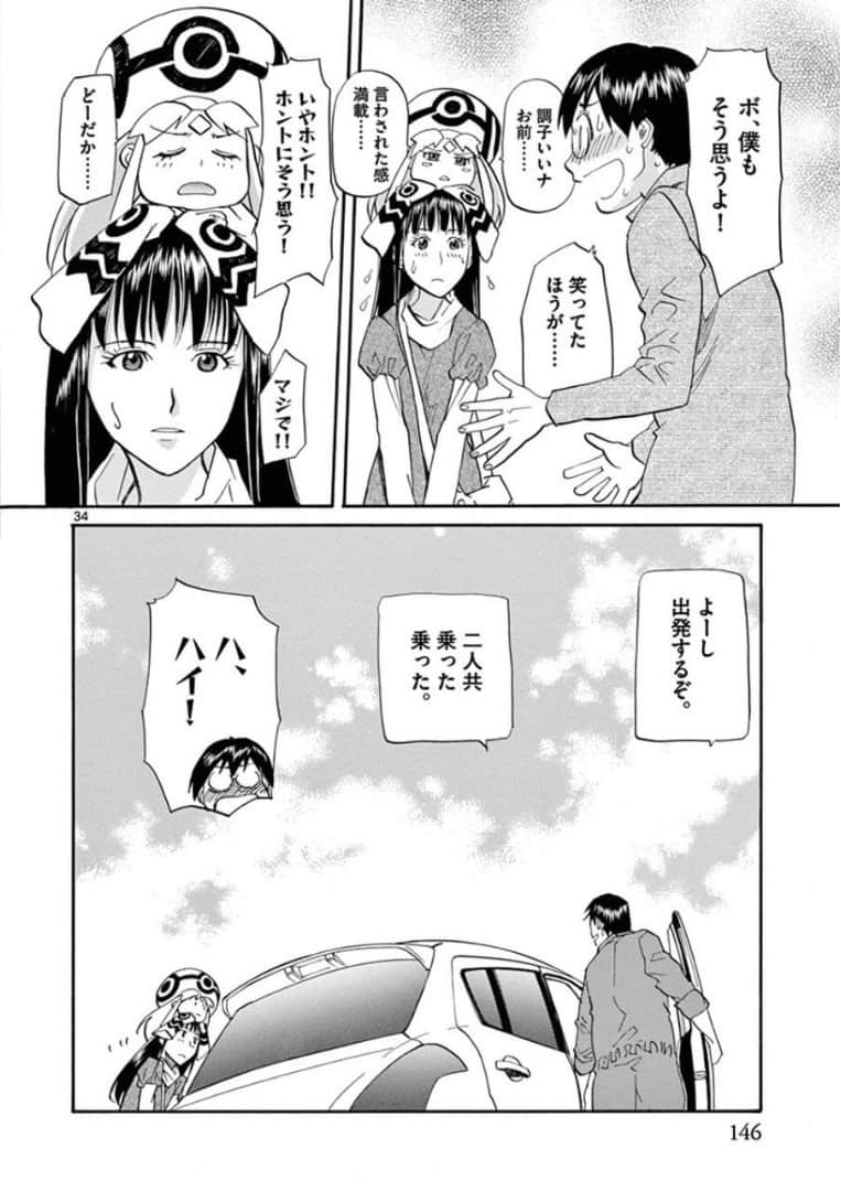 Page 147