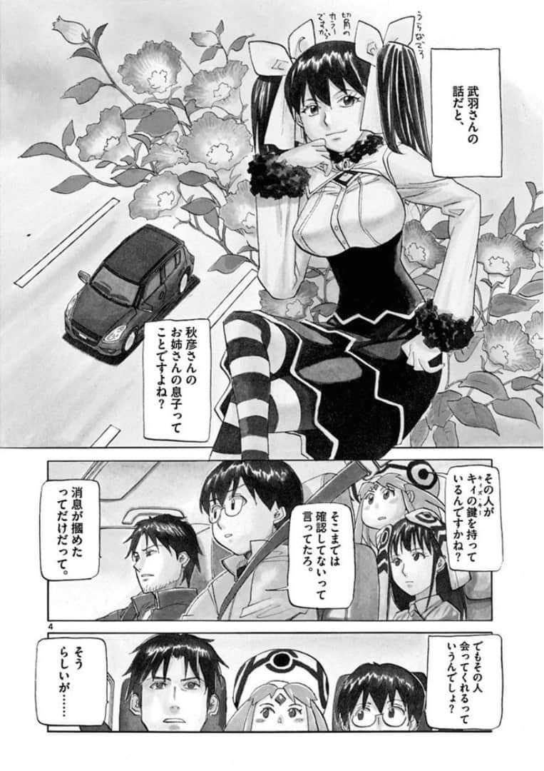 Page 151